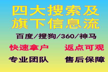 精准投放策略——信息流广告实战案例