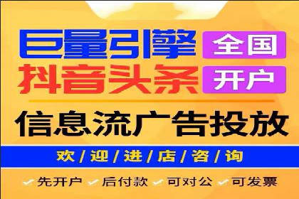 SEM外包公司助力企业广告投放的三大策略